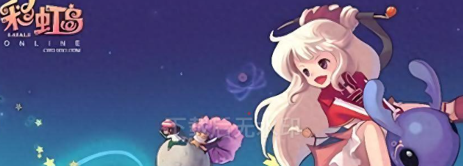 彩虹岛260g古代团购(古代遗址在哪)